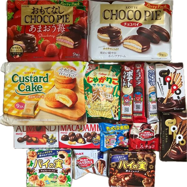お菓子詰め合わせ①