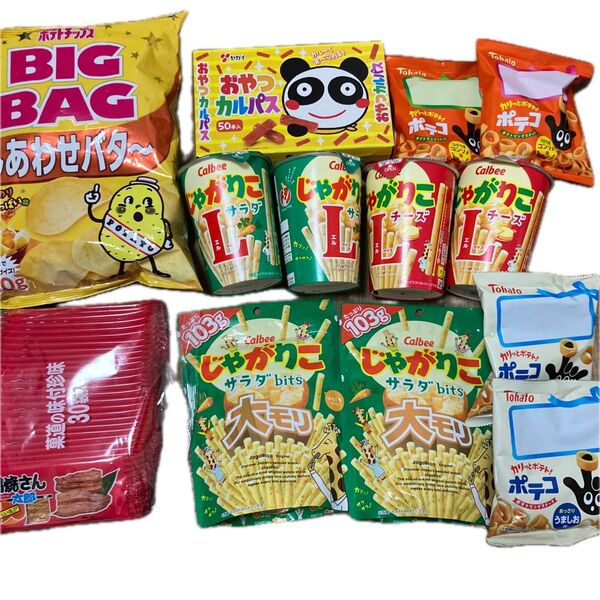 お菓子詰め合わせ①