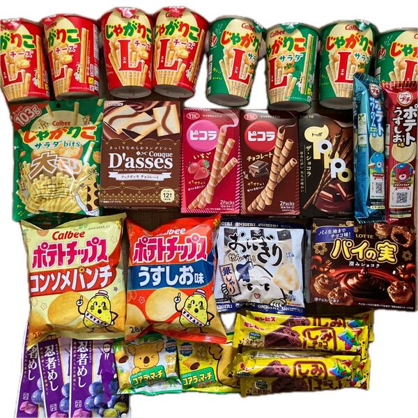お菓子詰め合わせ①