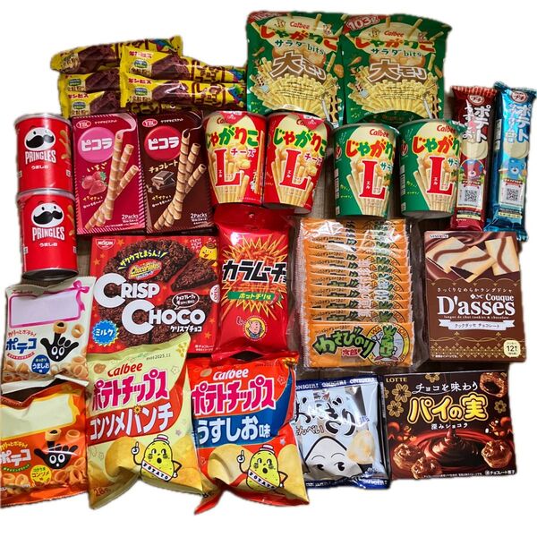 お菓子詰め合わせ②