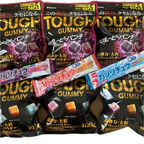 タフグミセット