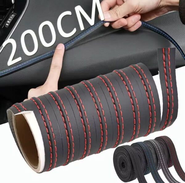 【新品未使用品】合成皮革 車内装飾用ストリップ 200CM 黒/赤 + お任せ折り紙