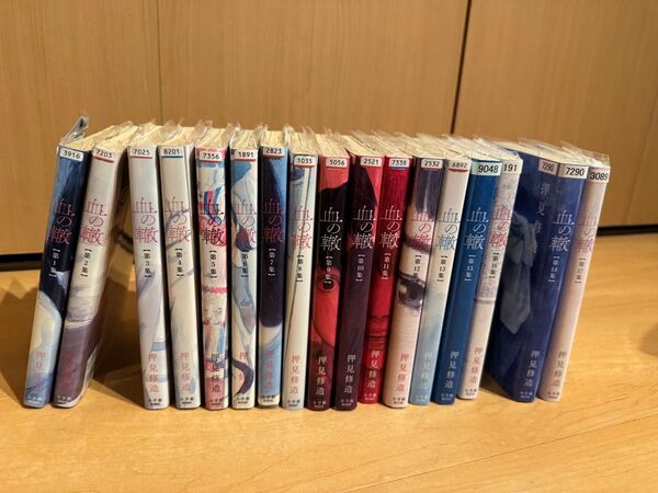送料無料 血の轍 全巻17巻セット 押見修造 レンタル使用品 全巻セット