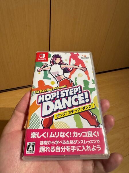 【Switch用ソフト】Fit Boxing Presents HOP! STEP! DANCE! ポップ!ステップ!ダンス!