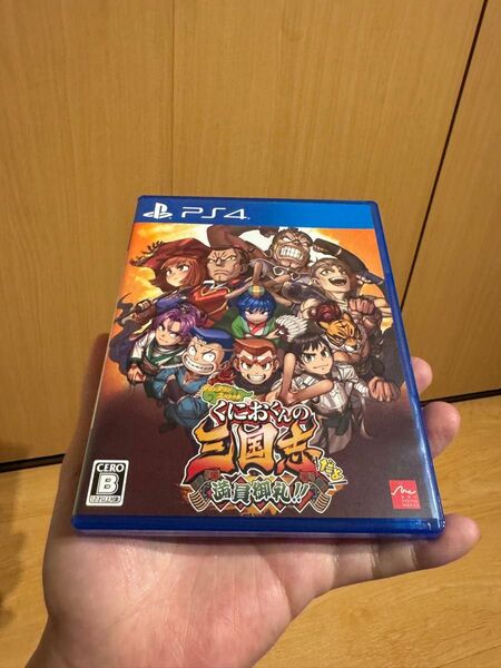 PS4 くにおくんの三国志だよ満員御礼!