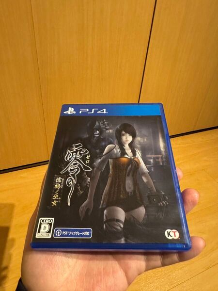 PS4 零 〜濡鴉ノ巫女〜