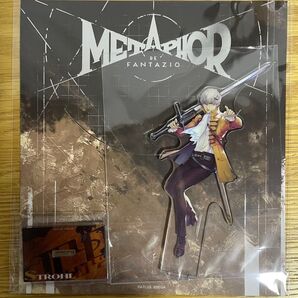 メタファー リファンタジオ ストロール アクリルスタンド