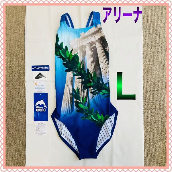 アリーナ arena ミミアリーナ 競泳水着 Lサイズ ローカット/ミズノ スピード アシックス/水泳 プール 水中歩行 ビーチ