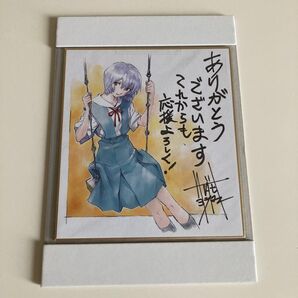愛蔵版 特典 新世紀エヴァンゲリオン サイン色紙 綾波レイ 台紙付き