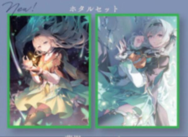 C105 遠坂あさぎ AliceSyndrome* スリーブ ホタルセット 崩壊スターレイル スタレ