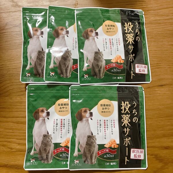 セール 5袋 犬 猫 獣医師監修 チーズ味 うちの投薬サポート 投薬補助おやつ 粉末 サプリメント ペット 無添加 うちのかぞく
