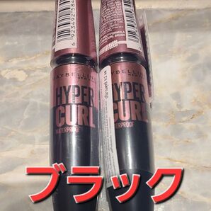 【2本】メイベリン マスカラ ハイパーカール ウォータープルーフR ブラック