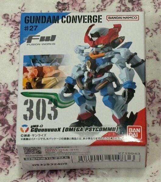 FW GUNDAM CONVERGE ガンダムコンバージ ♯27 ジークアクス
