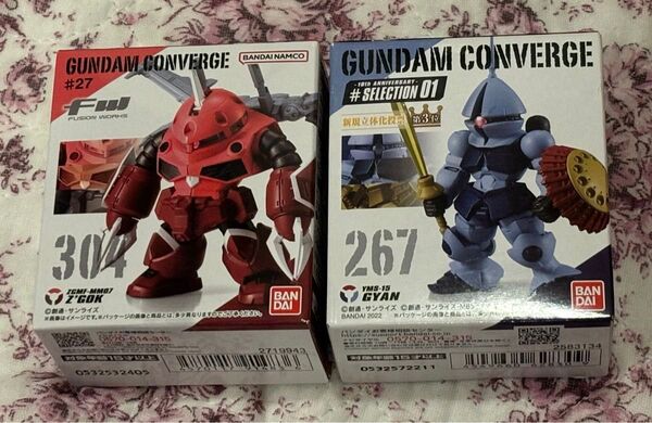 FW GUNDAM CONVERGE ♯27 ズゴック ギャン ガンダム コンバージ