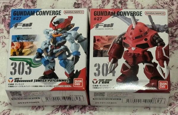 FW GUNDAM CONVERGE ♯27 GQuuuuuuX ズゴック ガンダム コンバージ ジークアクス