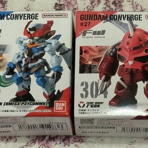 FW GUNDAM CONVERGE ♯27 GQuuuuuuX ズゴック ガンダム コンバージ ジークアクス