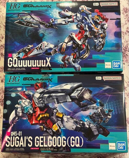 HG ガンダム ジークアクス ゲルググ スガイ機 GQ 2個セット HG ジークアクス GQuuuuuuX ゲルググ スガイ機