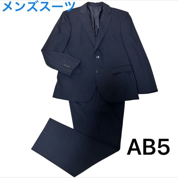 メンズスーツ (夏物) AB5
