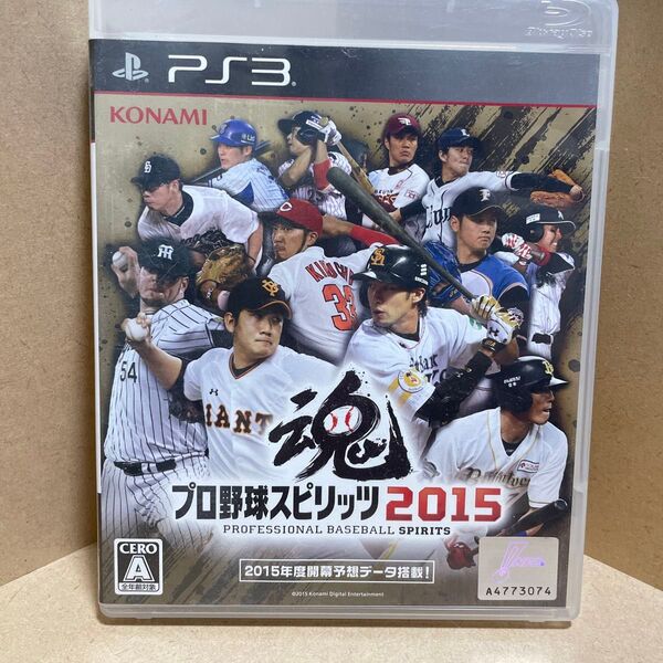 【PS3】 プロ野球スピリッツ2015