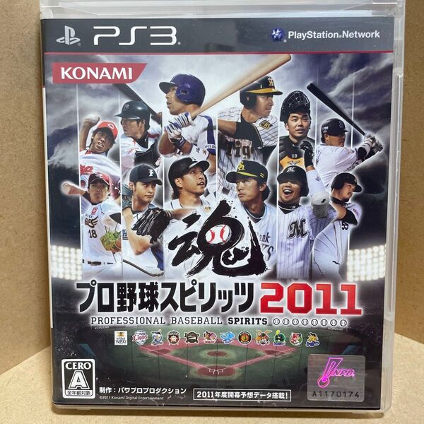 【PS3】 プロ野球スピリッツ2011