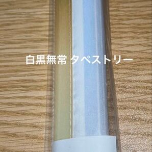 白黒無常 第五人格 スイーツパラダイス スイパラ タペストリー