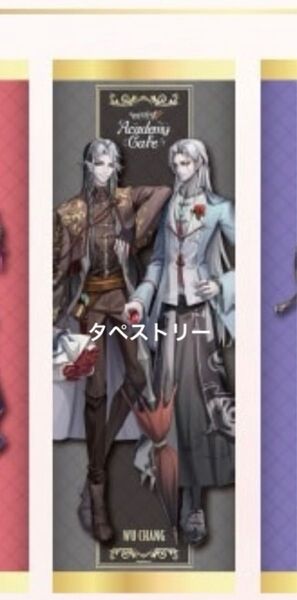 第五人格 白黒無常 スイーツパラダイス スイパラ コラボカフェ タペストリー