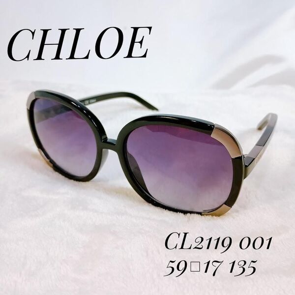Chloe クロエ CL2119 サングラス バタフライ グラデーション
