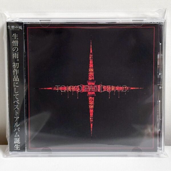 生憎の雨。「TOKYO PANDEMIC.」