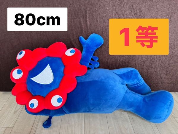 【超希少!ミャクミャクくじ1等】関西万博限定