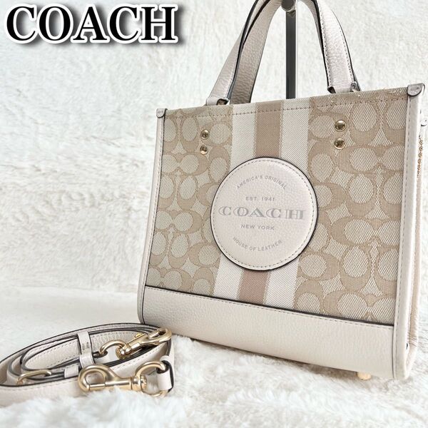 COACH コーチ デンプシー ハンドバッグ ショルダーバッグ 2way シグネチャー クロスボディ 斜め掛け