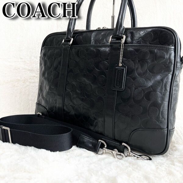 COACH コーチ ビジネスバッグ ブリーフケース 2way シグネチャー A4 レザー 型押し ブラック 黒