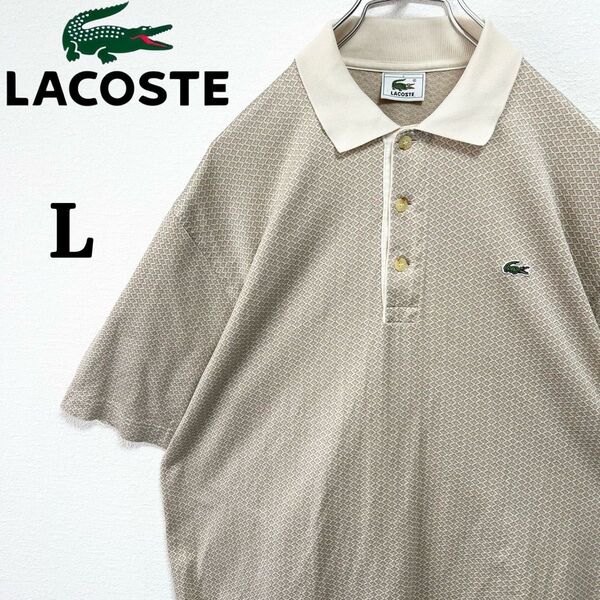 LACOSTE ラコステ 刺繍ロゴ ポロシャツ 半袖 総柄 L ベージュ 希少