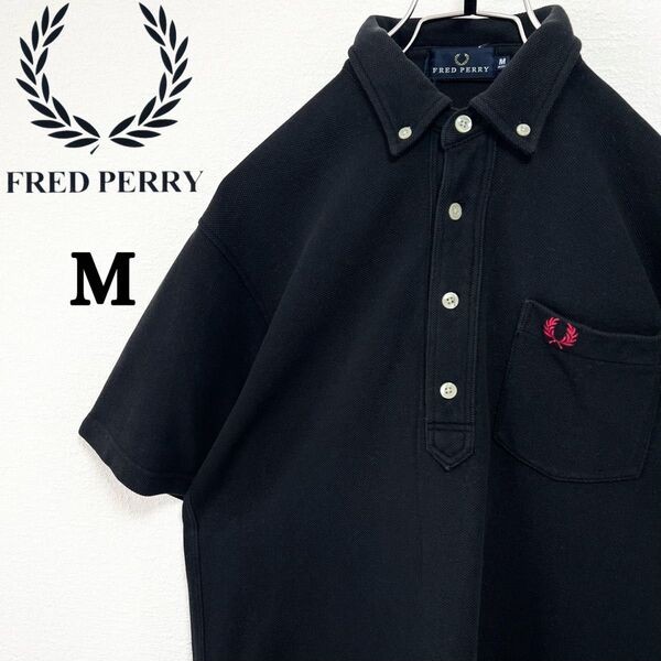 【大人気】FREDPERRY フレッドペリー ワンポイント 刺繍ロゴ 半袖 ポロシャツ 月桂樹 ブラック 黒 M