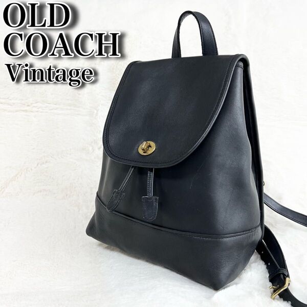 Vintage Coach オールドコーチ リュック ターンロック フラップ 巾着 グラブタンレザー 本革 ブラック 黒