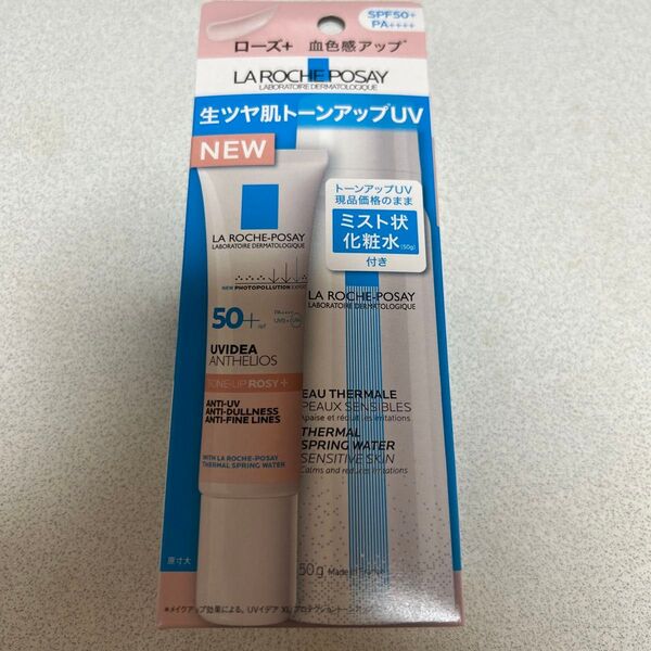 ラロッシュポゼ トーンアップローズターマルウォーター付き