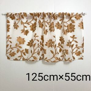ゴールドベージュ 花柄 カフェカーテン 幅125cm×丈55cm 小窓 光沢