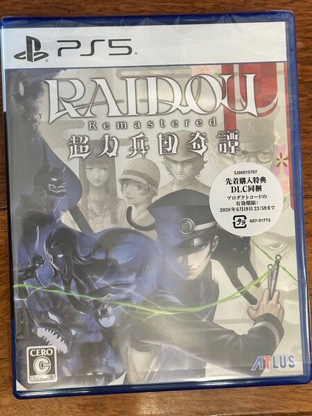 PS5 RAIDOU Remastered:超力兵団奇譚 プロダクトコード未使用
