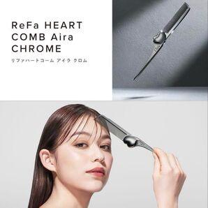 ReFa HEART COMB Aira CHROME リファ ハートコーム