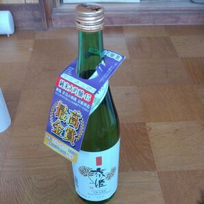 京姫酒造 純米大吟醸45