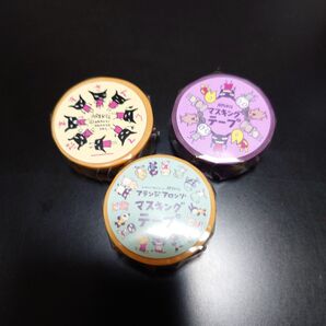 アランジアロンゾ マスキングテープ 3個セット