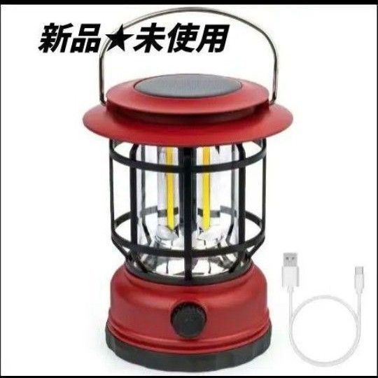 289 LEDランタン ランタン アウトドア ソーラー キャンプ用ランタン 防水 新品 未使用 USB充電式 レッド