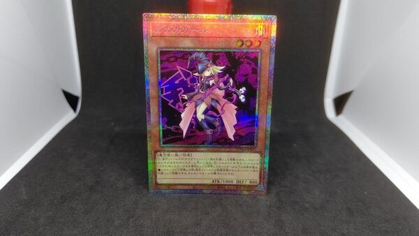 遊戯王 ガガガガール 絵違い プリズマティックシークレットレア