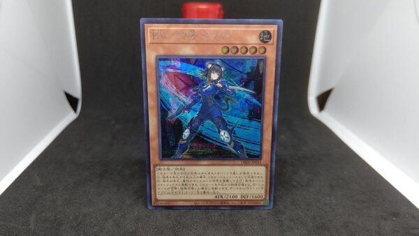 遊戯王 K9-17号 イヅナ シークレット