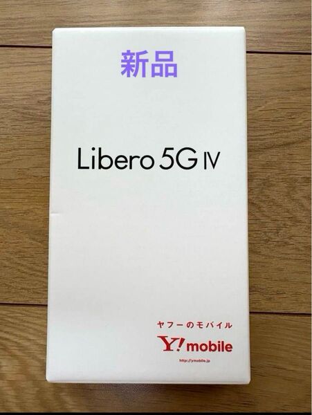 Libero 5G IV 本体 ブルー 新品 A302ZT ymobile版