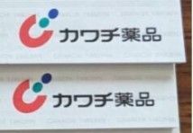 カワチ おもちゃ 10,000円分(500×10×2)
