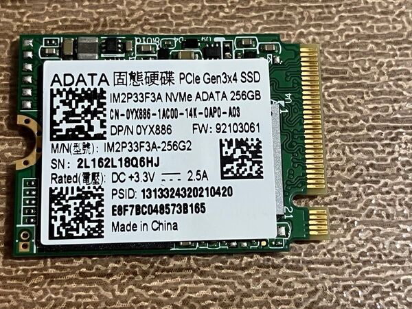 A-DATA IM2P33F3A-256G2 256GB M.2 2230 NVME PCIE GEN3 X4 SSD