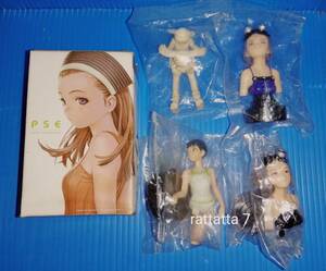 ☆村田 蓮爾☆PSE Solid collection☆ソリッドコレクション☆Ver.1.5☆Ver2.0彩色☆カラー☆PSE08☆象牙色☆セット