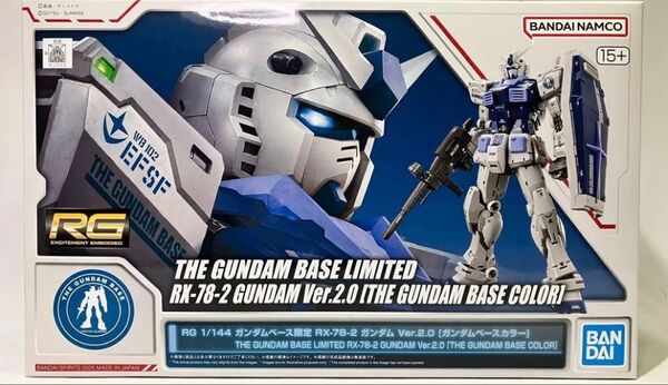 RG 1/144 ガンダムベース限定 RX-78-2 ガンダム Ver.2.0 未使用 リアルグレート