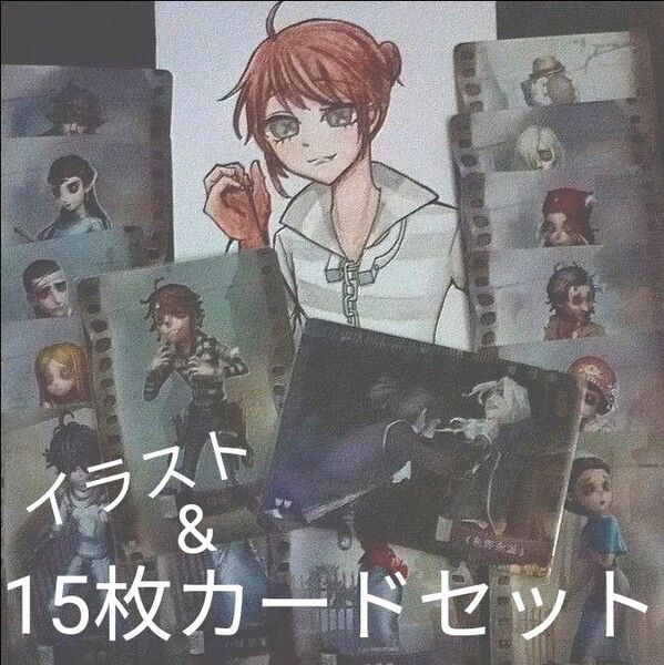 【同梱532円】第五人格 ルカ・バルサー イラスト 中国トレカ 公式 まとめ売り