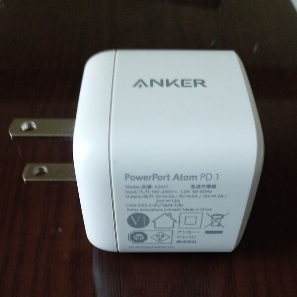 Anker PD 急速充電器